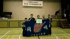 H29　山岡（高学年　３位会場内正面）